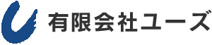 食品・建材・車両運搬などの定期便の配送を行う有限会社ユーズでは、現在採用を募集しております。未経験者歓迎、免許支援制度あり。